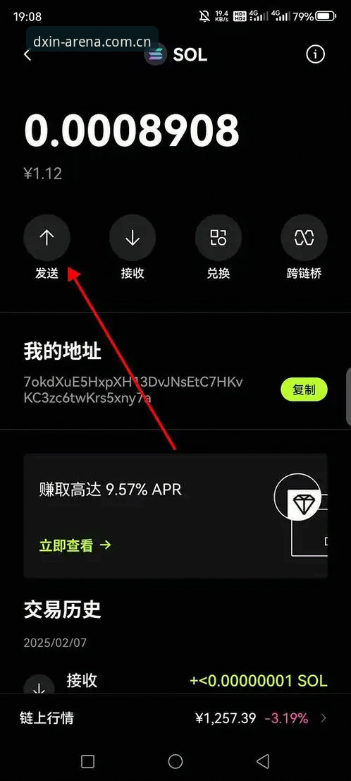 德信体育平台新手操作教程：从下载到注册的完整指南