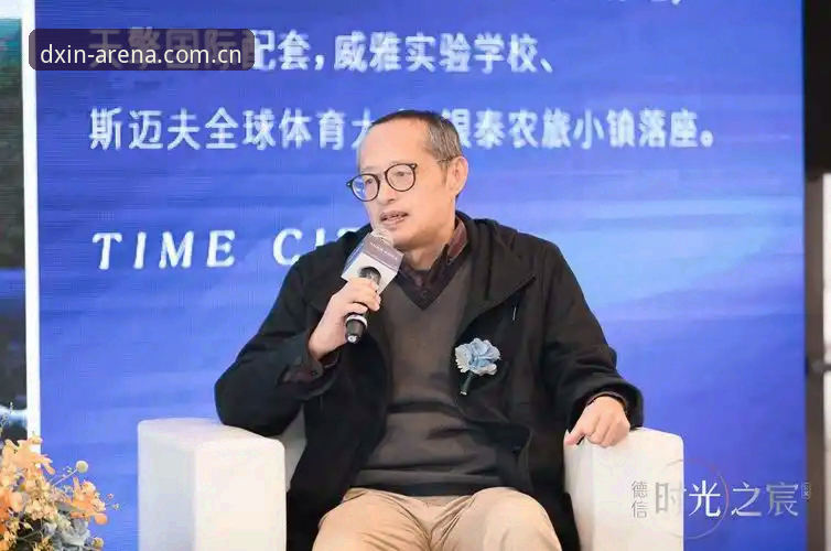 德信体育平台注册流程深度剖析：从入门到精通的全方位指南
