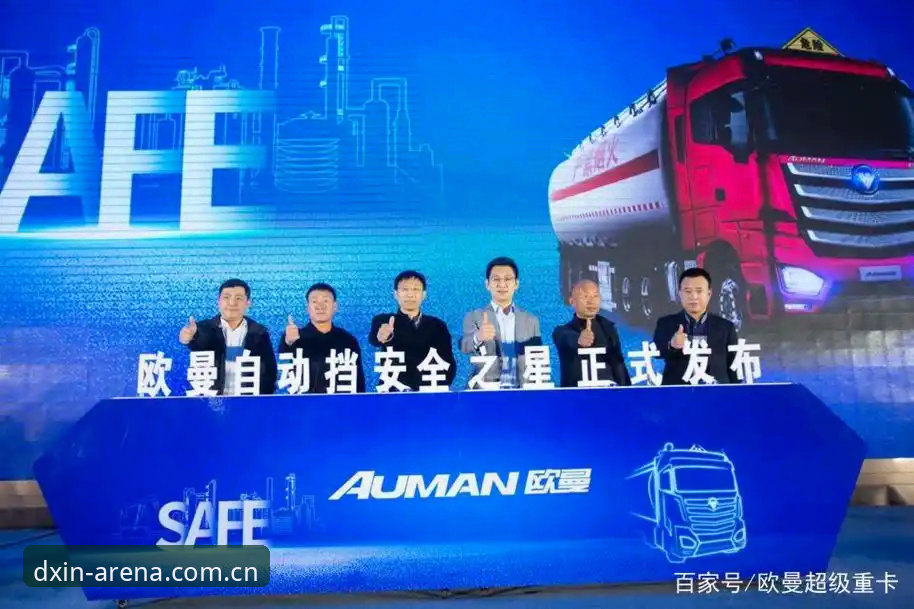 为什么2026年德信体育电脑版成为行业新宠？五大趋势深度解析