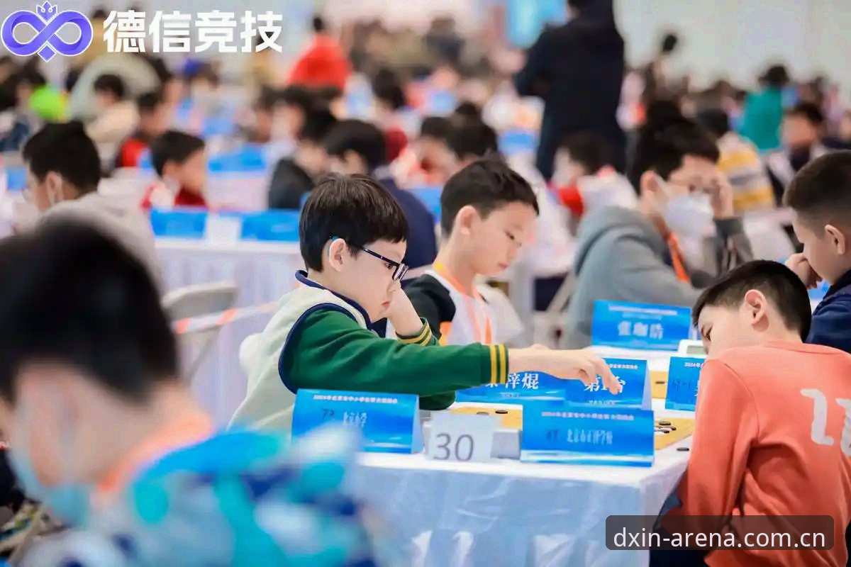德信体育平台注册流程深度评测：2026新版体验全解析